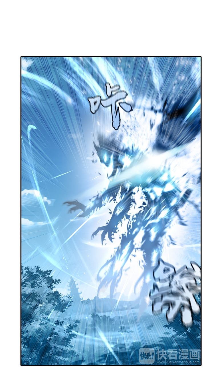 Nightmare Palace of Six Trails Chapter 01 Gambar 21